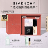 纪梵希（Givenchy）四宫格散粉定妆粉0号+粉底液0.5N轻奢礼盒定妆蜜粉粉饼结婚礼物