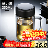 富光拾喜双层玻璃杯男女办公水杯防烫带滤网便携大容量泡茶杯子350ml黑色
