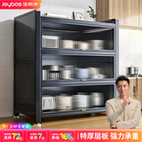 佳帮手厨房用具置物架落地多层家用微波炉置物架收纳柜子碗柜储物柜4层
