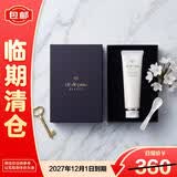 CPB肌肤之钥净采洁面膏湿润型125ml 温和洗面奶非卖品 【临期清仓】