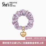 She's茜子发饰心形发圈大肠圈头花头绳马尾皮筋绑头发绳头饰生日礼物女 香芋紫E2（配件升级款）