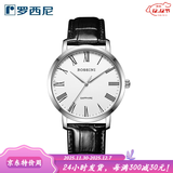 罗西尼（ROSSINI）【生日送礼物】新款手表启迪系列男士手表休闲防水简约石英情侣表 男士519907W01A 40mm表盘