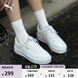 彪马（PUMA）【厚底鞋】增高小白鞋女子新款经典板鞋CARINA389390 白-白-金色-01 37