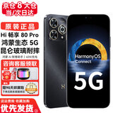 华为智选Hi 畅享80Pro 5G全网通手机 昆仑玻璃10倍耐摔 OLED臻彩护眼屏 华为店内mate选 365天只换不修 星空黑 12+512GB【全新正品】 【全网通】 3年保修+365天只换不修