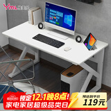 雅美乐电脑桌电竞桌子工作台长条桌 简易台式电脑桌家用办公桌床边桌子