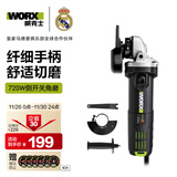 威克士720W角磨机WU800S手持切割机打磨机抛光机手砂轮磨光机
