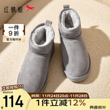 红蜻蜓雪地靴女秋冬加绒百搭棉鞋保暖短靴女靴WLC43470灰色36