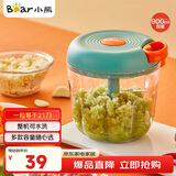 小熊（Bear）捣蒜器 打压蒜泥捣碎神器 家用拉蒜器绞肉馅搅碎机器 CX-D0005
