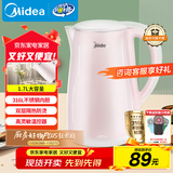 美的（Midea）电热水壶0涂层烧水壶母婴级316L不锈钢内胆 1500W快速加自动断电1.7升容量MK-HJ1705-PRO