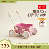 kidpop婴儿学步车7个月-3岁多功能手推车可调速助步车周岁礼物 童话粉