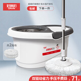 好媳妇旋转拖把38cm2个棉头 液压杆双驱动免手洗家用一拖净不锈钢篮