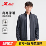 特步立领运动外套夹克男装针织开衫上衣卫衣休闲运动服秋冬