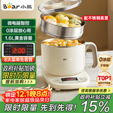 小熊（Bear）电煮锅 电蒸锅 小电锅 宿舍多功能锅 304不锈钢 0涂层可预约保温家用 蒸煮一体 DRG-C12N7 配蒸笼