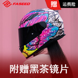FASEED法赛德全盔摩托车头盔男复古女机车街车跑车单镜片3c认证四季816 粉羽翼/亮光（送镜片+防雾贴） L(57-58)头围