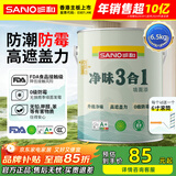 三和乳胶漆墙面漆墙面翻新自刷漆净味三合一无甲醛当天可住墙漆6.5kg