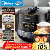 美的（Midea）电压力锅圆釜系列双胆高压电饭锅 家用全自动智能预约开盖煮小米粥炖汤YL50Easy202电饭煲4-6人