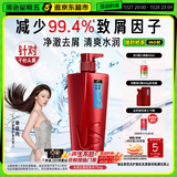 沙宣去屑洗发水水润去屑750g洗发露去屑洗头膏男女士通用品牌直供