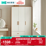 林氏家居成品衣柜卧室小户型收纳柜储物柜衣橱国家补贴橱柜JC18D 【F4星主材|三门|带抽】1.2m衣柜