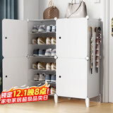 安尔雅简易鞋柜门口鞋架子多层防尘玄关塑料收纳树脂组装两列六层高脚
