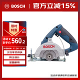 博世（BOSCH）GDM 13-34 多功能云石机切割机开槽机 石材瓷砖混凝土 1300瓦