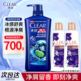 清扬（CLEAR）去屑洗发水力士沐浴露男士清爽控油蓬松女洗头膏持久留香套装正品 清扬活力运动500g+100g*2体验装