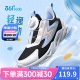 361°童鞋 儿童跑鞋四季男女童3-14岁助推科技旋钮跑鞋 黑35