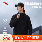 安踏防泼水软壳衣丨加绒弹力拒水外套男秋冬季运动夹克行政男装风衣 【抗紫外线+加绒+防泼+连帽】基础黑7602-5 L