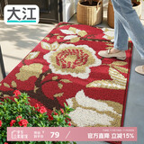 大江 入户地垫进门脚垫进户门玄关门口地垫入户门60x90cm 落叶