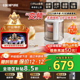 宜盾普（EdenPURE）家用破壁机破壁料理机轻音降噪低音隔音罩免滤豆浆机加热静轻音破壁机榨汁机辅食机EDC-PB1S 【新款·P3】变频无刷电机·UR立体加热
