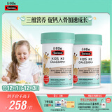 Swisse斯维诗儿童K2柠檬酸钙60片*2瓶 骨骼牙齿生长 儿童钙锌维生素d3