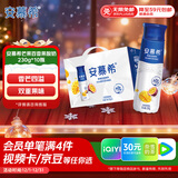 伊利安慕希芒果百香果风味酸牛奶230g*10瓶 礼盒装