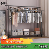 楠叶 落地晾衣架 阳台衣架  移动衣架 简易晾衣杆 卧室挂衣架YJX-23