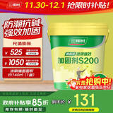 三棵树漆（SKSHU）界面剂墙固彩色内墙固沙剂增强基层抗碱防潮地固墙面加固剂 18KG