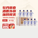 塔牌 牡丹丽春 半干型 绍兴黄酒花雕酒 228ml*8瓶 整箱装中秋送礼