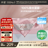 水星家纺蚕丝被100%蚕丝夏凉被空调被夏季夏薄被子双人约2.1斤150×210cm