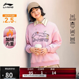 李宁加绒保暖卫衣女秋冬季时尚卡通LOGO舒适百搭宽松上衣AWDUF90
