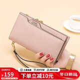 蔻一 Cnoles 女士钱包长款真牛皮多功能零钱包女式多卡位拉链手拿包女款大容量钱夹生日礼物送女友老婆实用礼盒装 粉色