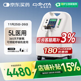海龟医用5L升大流量制氧机老人孕妇家用吸氧机氧气机V5 【经典升级】5L医用带雾化V5-N-NS