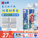 立邦美缝剂防水防霉甄美缝瓷砖地砖填缝剂美缝胶专用工具勾缝剂 【氢化耐黄变】闪亮银 400g