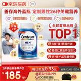 善存海外 男士复合维生素 B族番茄红素钙铁锌硒代谢强免疫 蓝瓶200粒