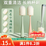LYNN 杯刷奶瓶刷长柄洗杯子神器 刷头可替换 1刷柄+4个替换头