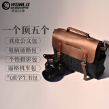 世界地理真皮公文包商务男女电脑复古帆布斜挎单肩摄影机车侧包 酷炫黑