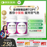 善存女士复合维生素 B族多种VCED烟酰胺叶酸铁钙镁锌B12 80粒*2瓶