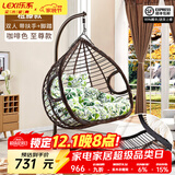 乐系（LEXI） 吊椅双人鸟巢秋千吊篮家用室内阳台吊兰户外吊床藤椅摇篮椅躺椅 双人咖啡粗藤特大号+脚踏 静音款