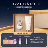 宝格丽（BVLGARI）白晶淡香水身体礼盒（香水30ml+身体乳200ml）生日礼物女士