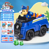 汪汪队立大功（PAW PATROL）汪汪队玩具全套狗狗巡逻车幼儿园耐摔滑行儿童玩具3-6岁圣诞礼物 阿奇救援警车-1辆【车狗分离】