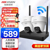 HIKVISION海康威视无线wifi监控器摄像头360度全景400万2路超清云台旋转手机远程室内室外可对讲K44H-LWPT