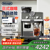 德龙（Delonghi）【政府补贴】咖啡机 冷萃半自动咖啡机 家用意式现磨研磨一体机 手动打奶泡 EC9255.BK 黑色