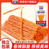 贤哥辣条辣么小小脆片片脆辣棒干辣片网红解馋儿时香辣零食小吃 小小脆 |根根酥脆|14g*20包