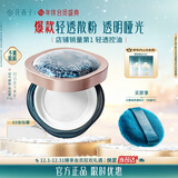 花西子空气散粉定妆蜜粉03控油持妆修容化妆品8.5g 生日礼物女